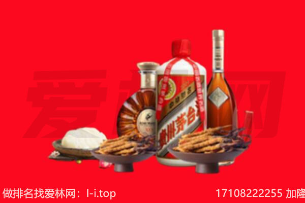 铜陵义安区礼品回收.jpg