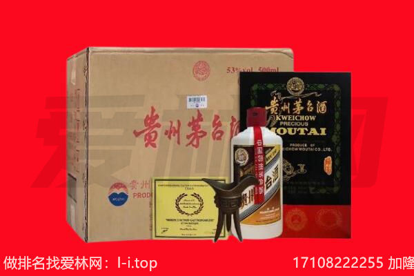 铜陵义安区回收陈年茅台酒