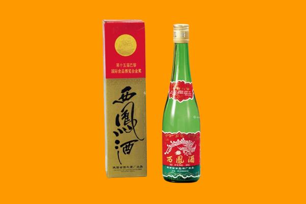 铜陵义安区回收西凤酒